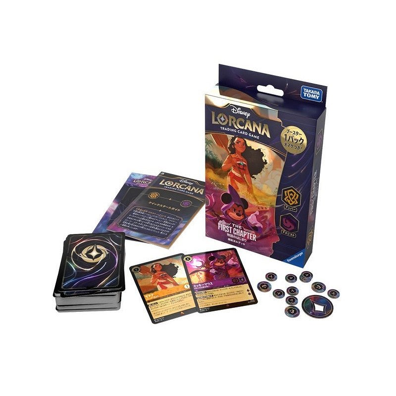 Disney Lorcana - Disney Lorcana TCG - The First Chapter - Starter Set 1 - Amber & Amethyst (inclusief booster) Japans - The Great Illuminary - 4904810953562