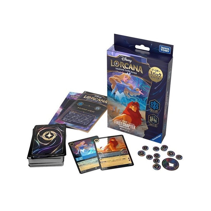 Disney Lorcana - Disney Lorcana TCG - The First Chapter - Starter Set 1 - Steel & Sapphire (inclusief booster) Japans - The Great Illuminary - 4904810953555